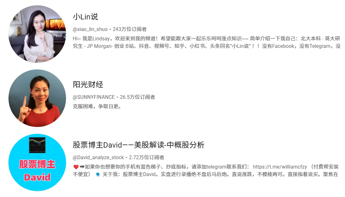 整理了一份美股小白必看榜👍