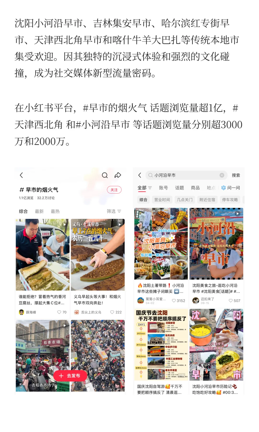 酒店民宿国庆数据报告出炉，景德镇飙升41%