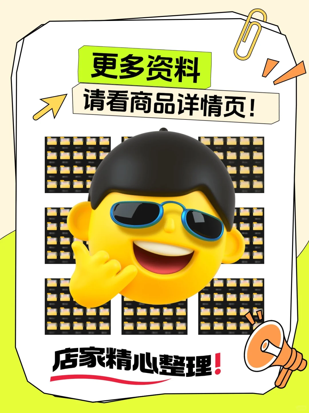 券商研报格式模板可编辑
