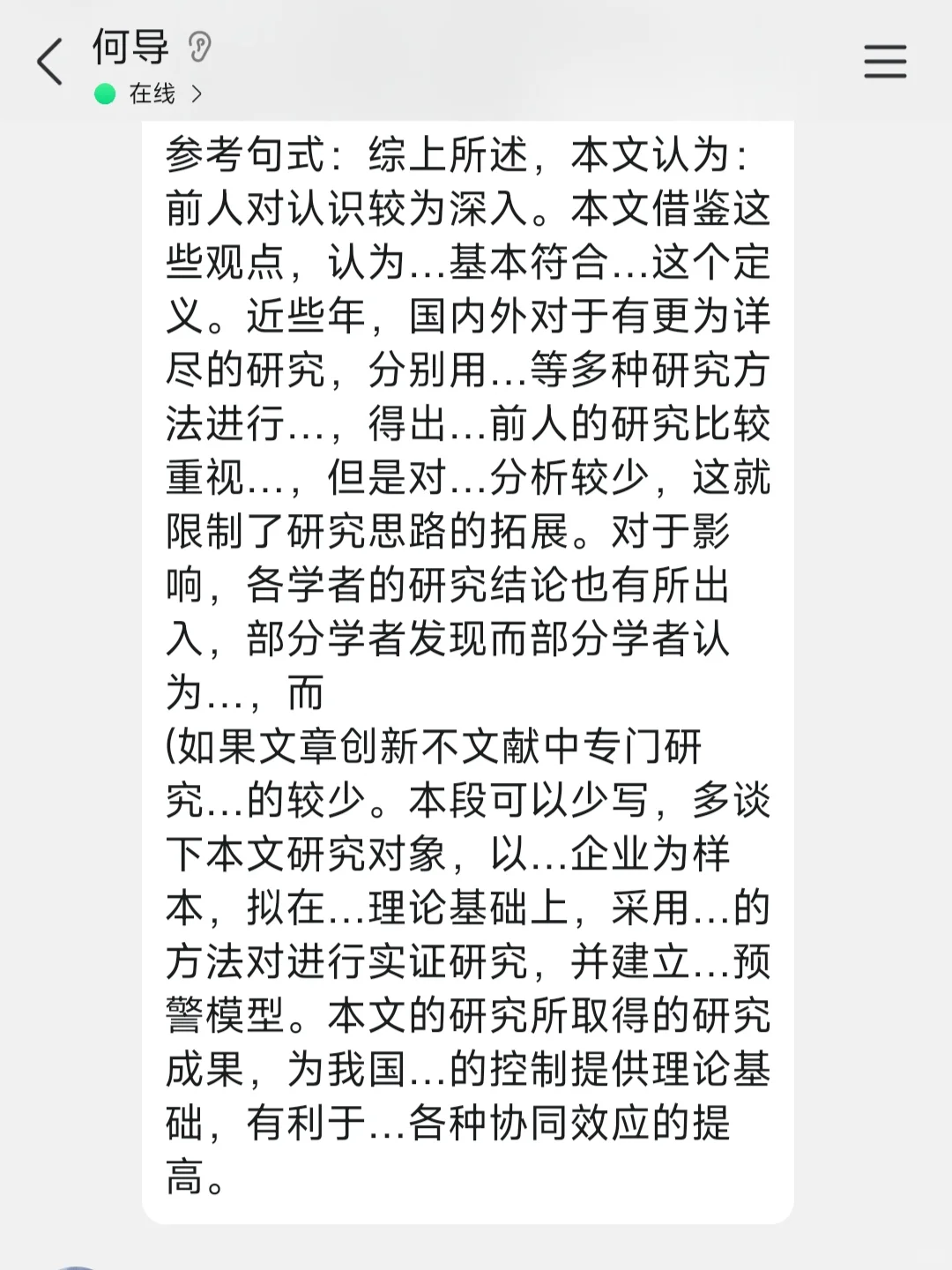 国内外研究现状不要再东拼西凑了啊啊啊