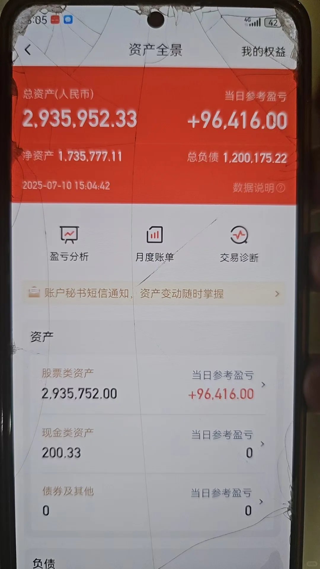兴业永远兜底，逆流而上