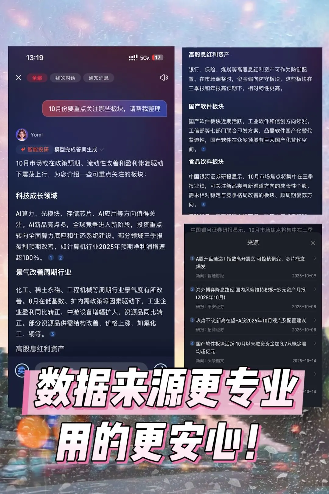 这行情📉麻了…华泰你还在“涨乐”？