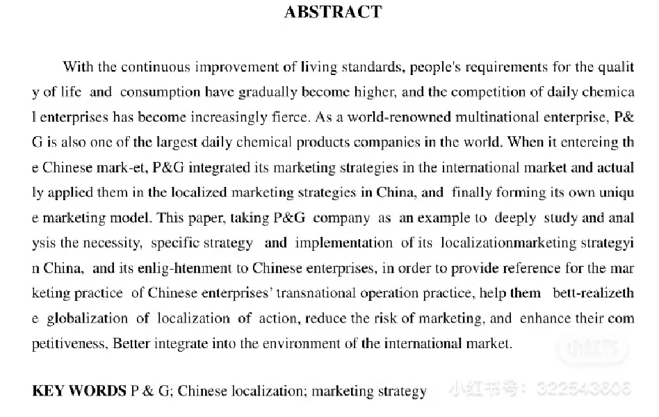 导师都说好的论文--国际商务