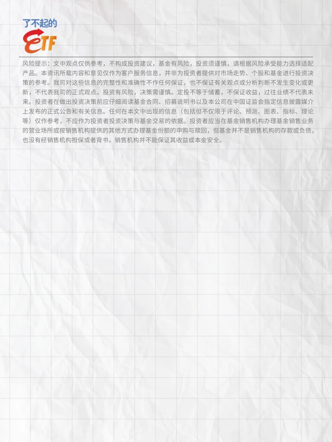 两融数据再次火爆，券商的机遇来了？