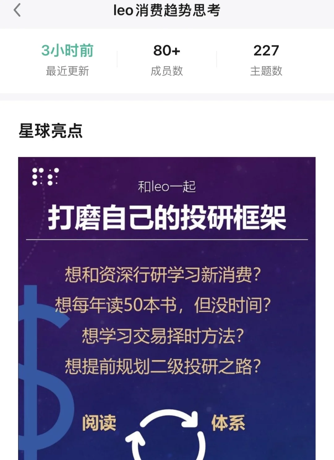 秋招季，行研新人阅读哪些书，能提升研究水平