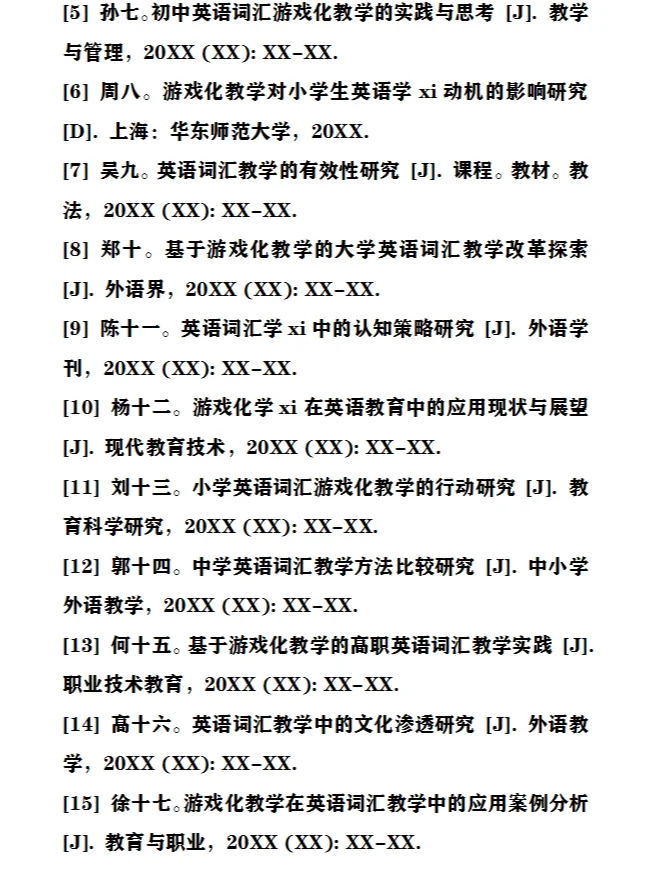 一份关于市场营销的开题报告