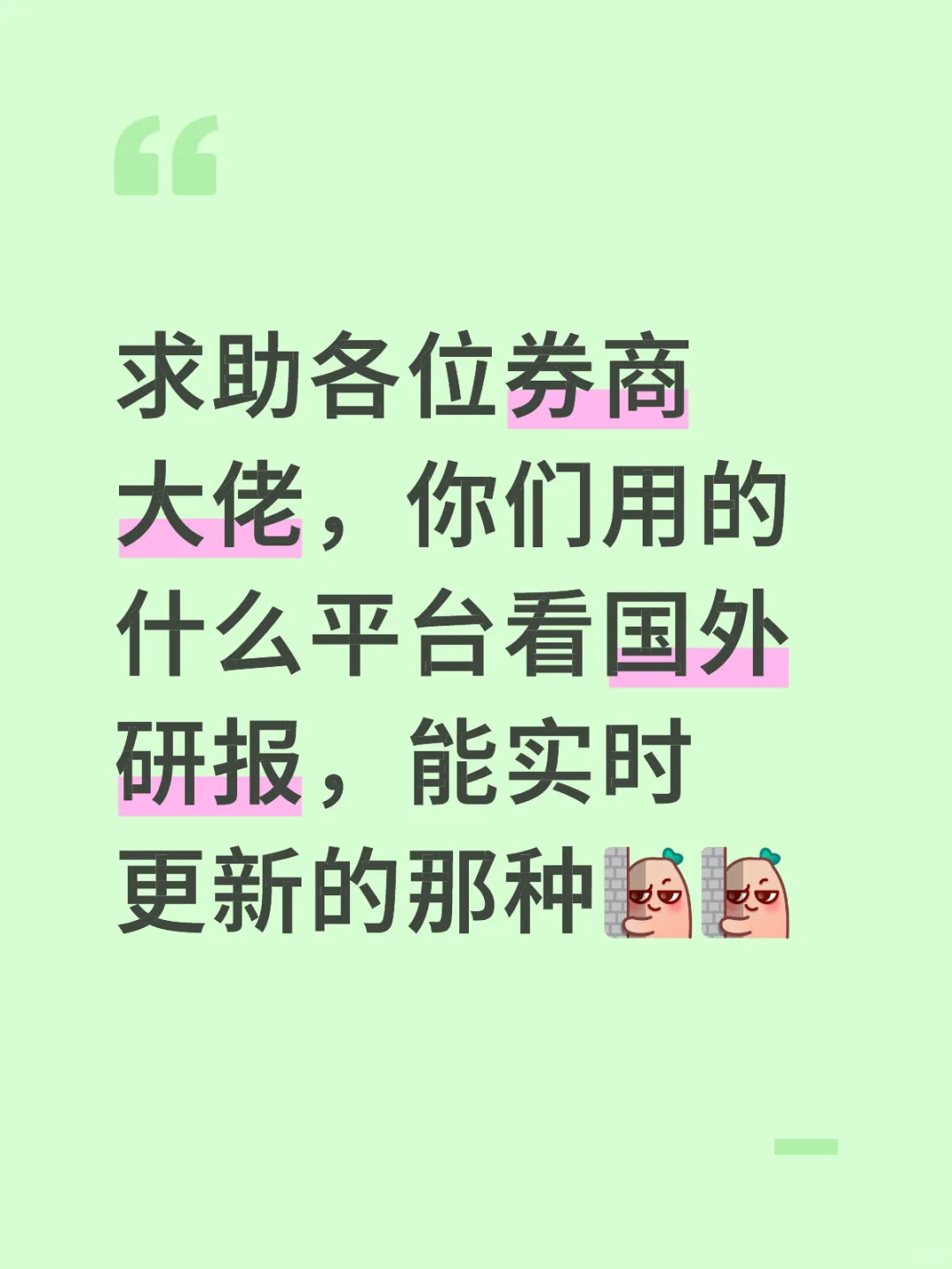 求助呀呀！
