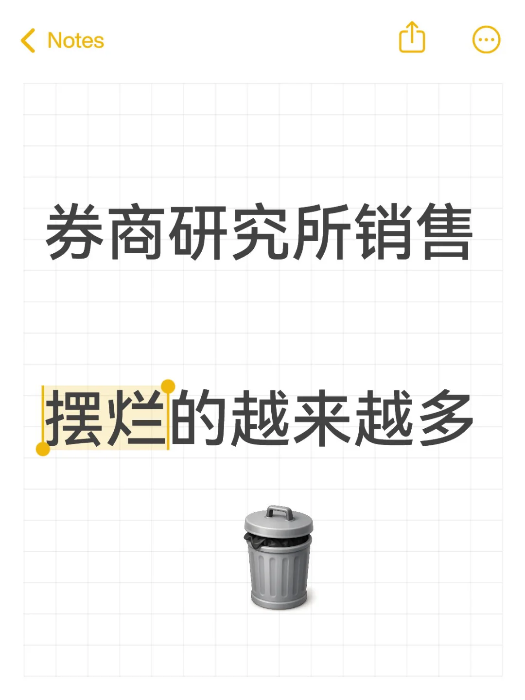 不约路演，乱约路演，瞎约路演