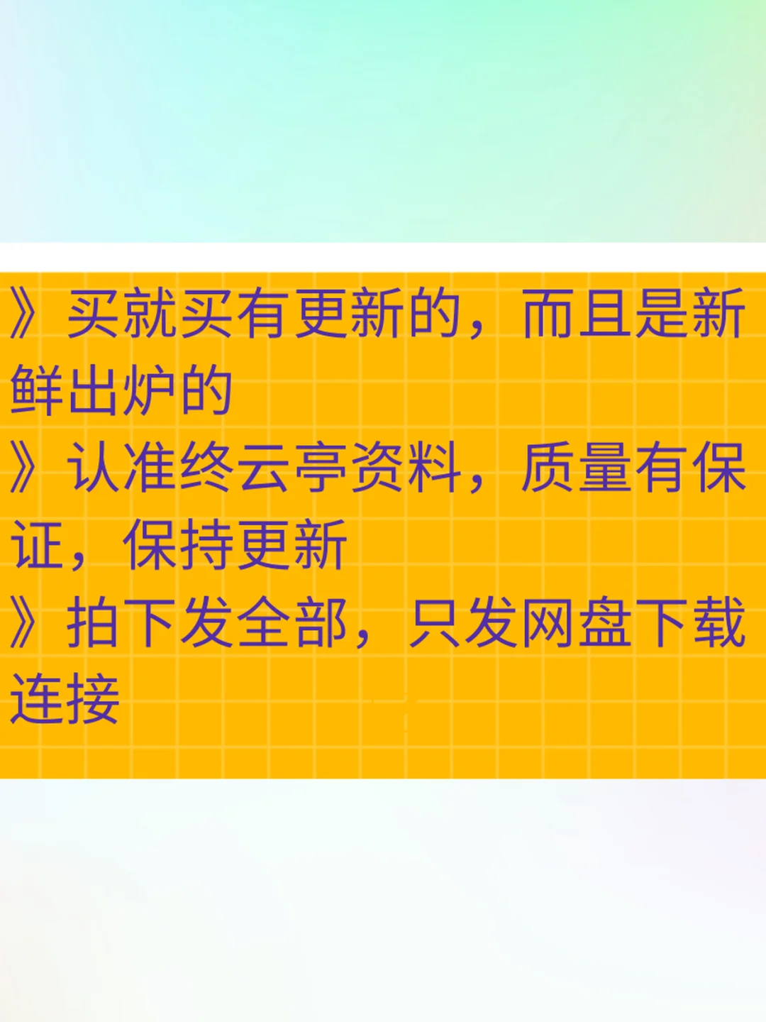 2025国产化替代行业研究报告📊