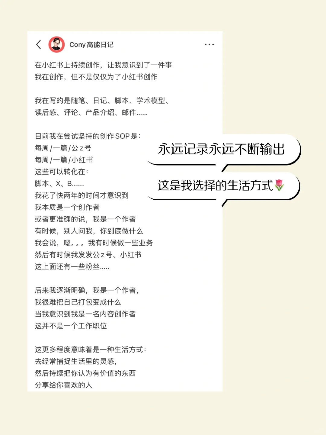 想做自媒体想法和执行力总得有一个吧2...