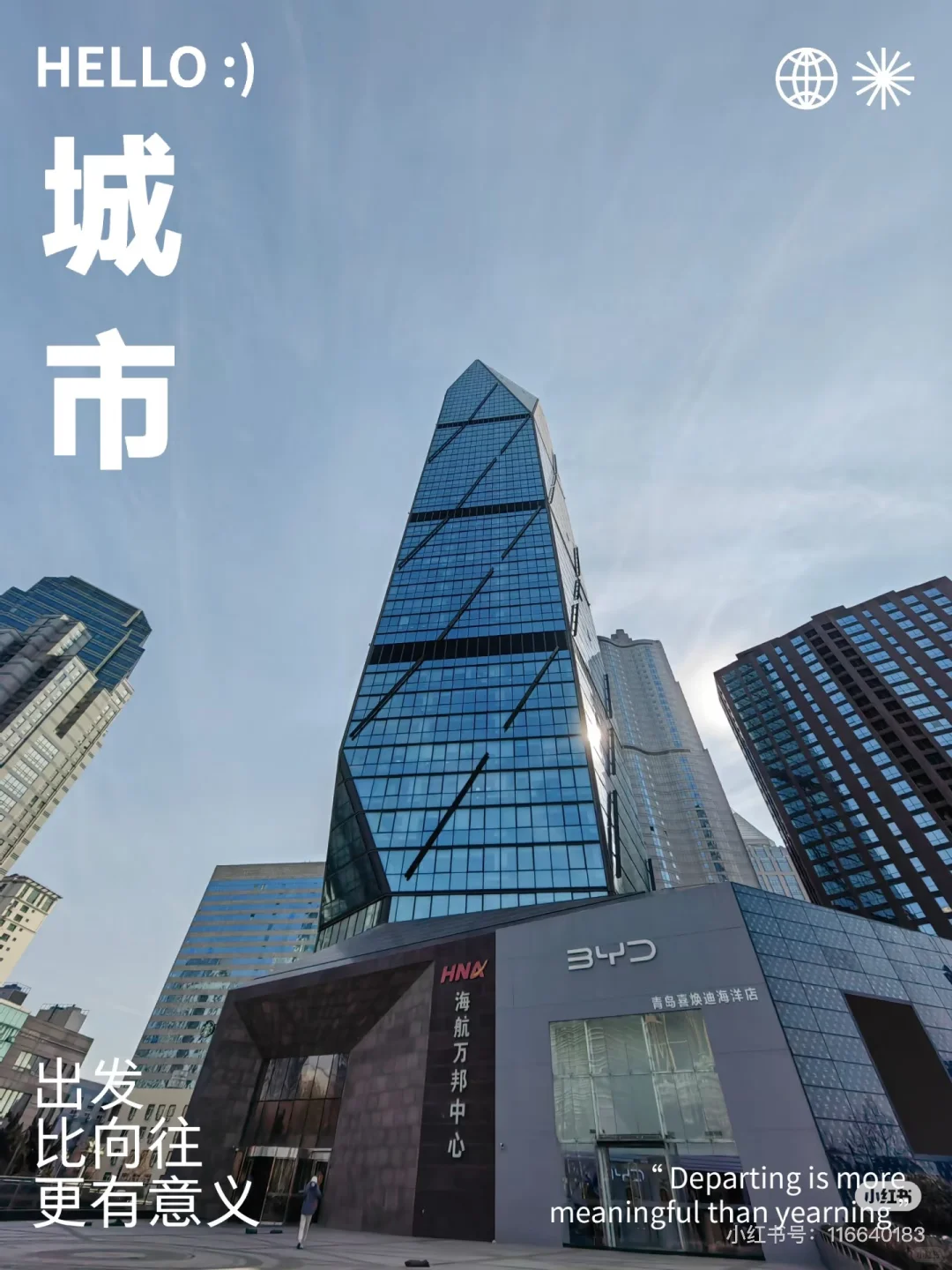 国有银行转行券商后，我收获了什么？