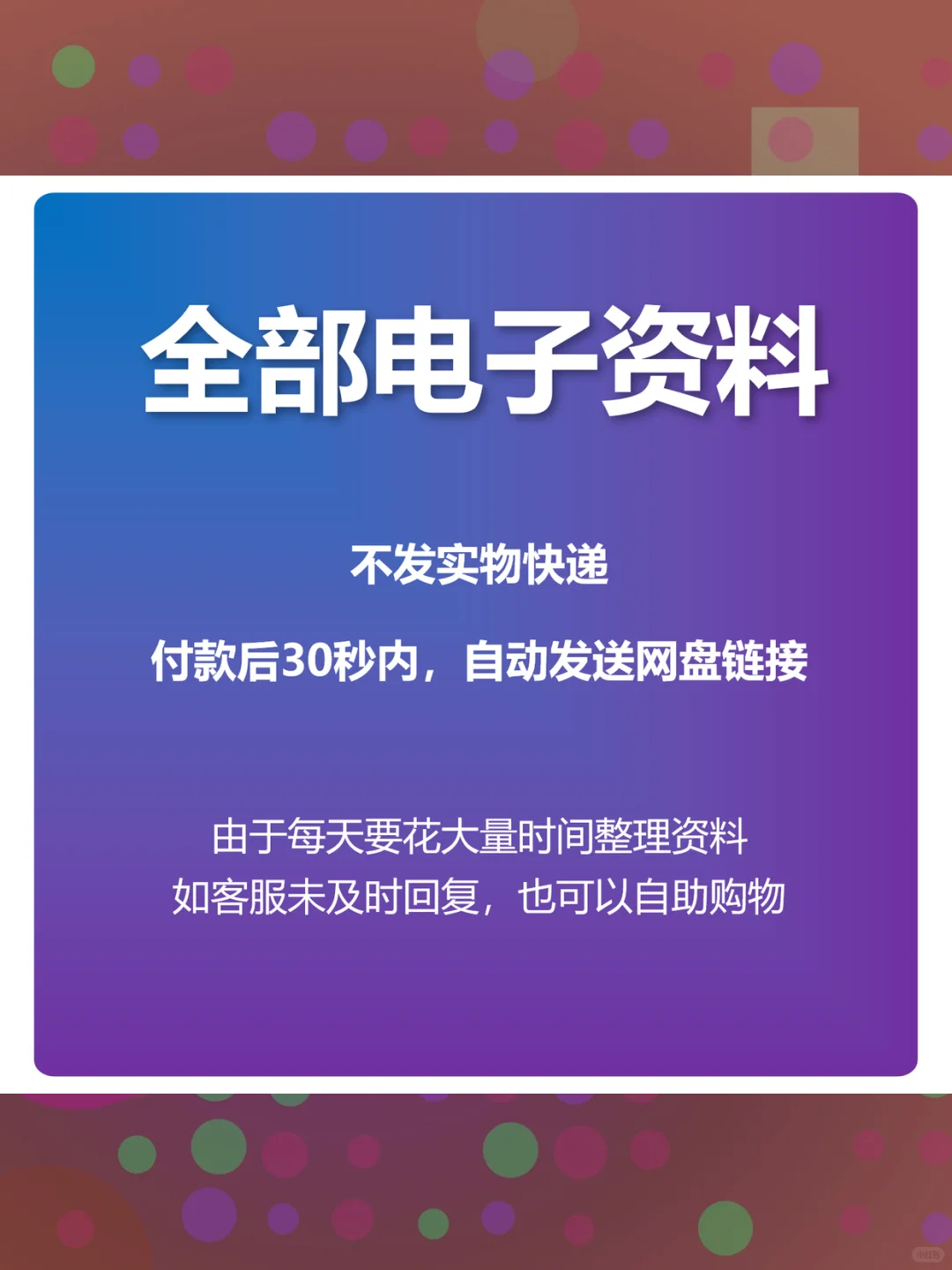 2025软件行业研究报告📊最全合集