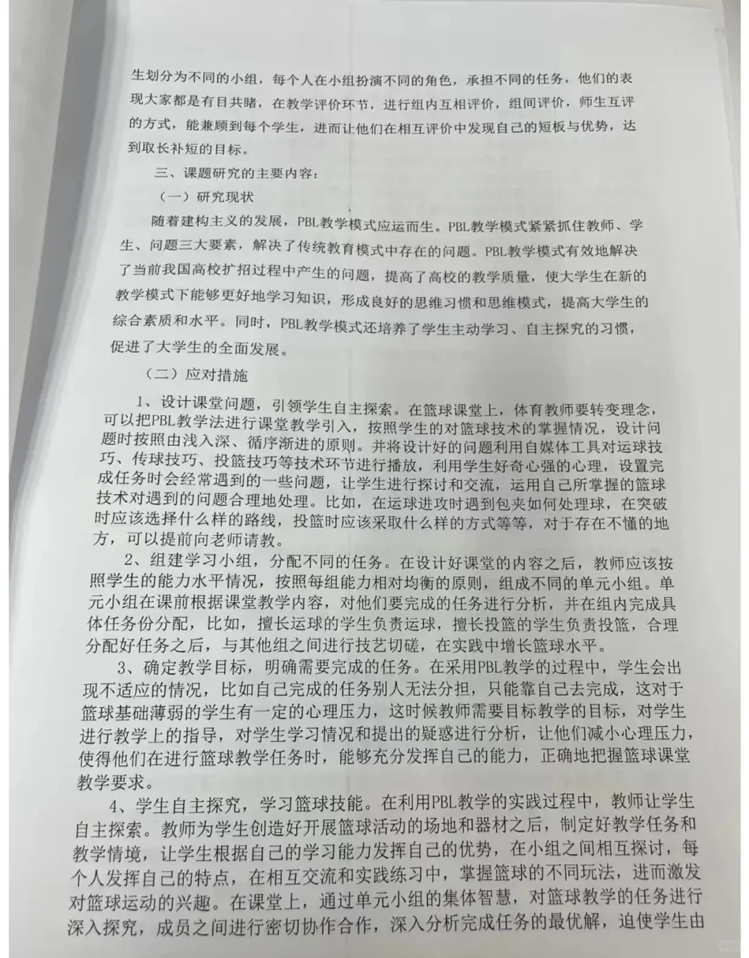 你还在为不会写结项报告而发愁吗？