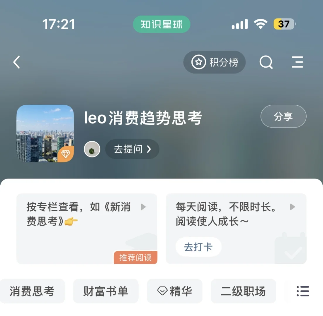 一个行研最终成熟的标志