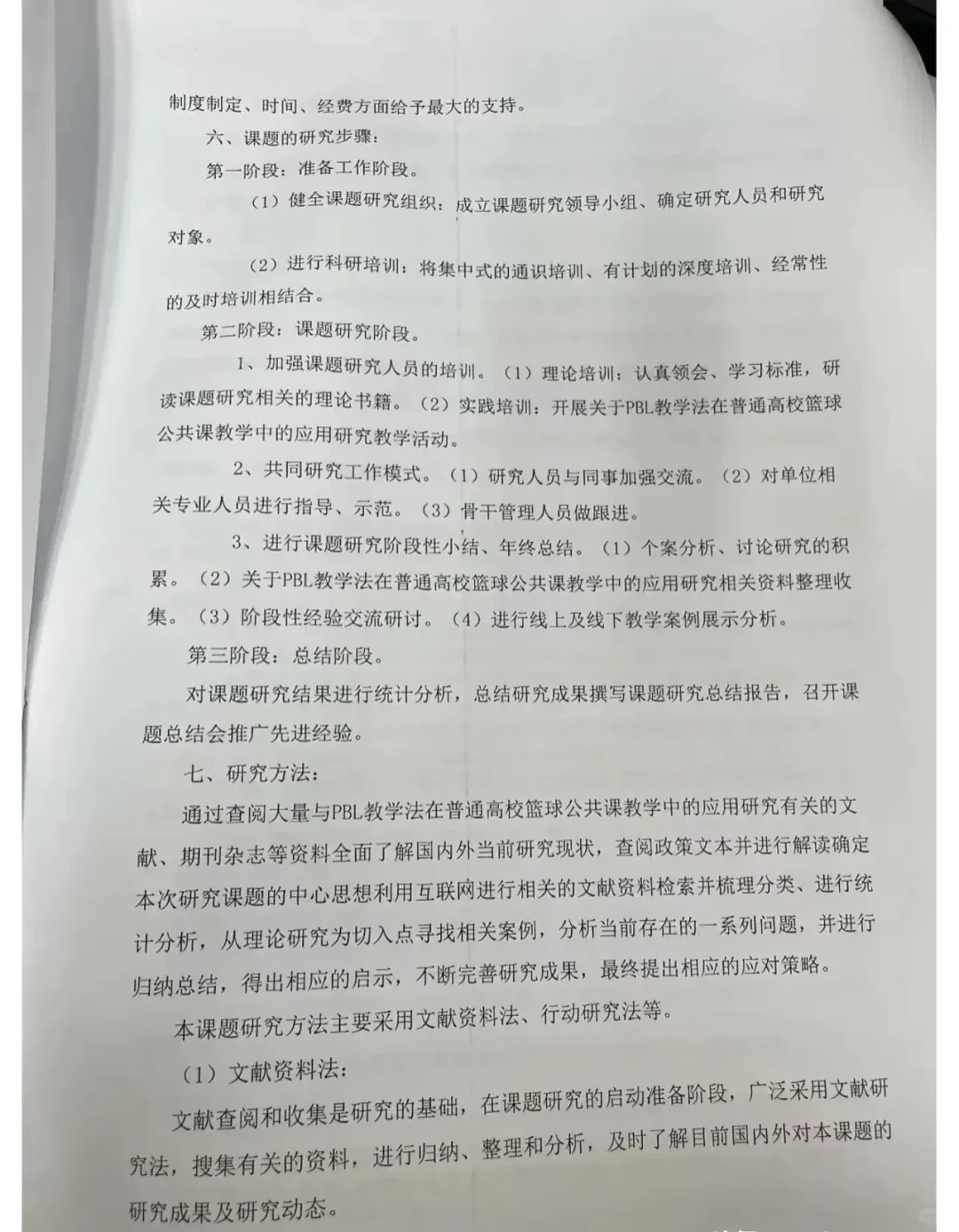 你还在为不会写结项报告而发愁吗？