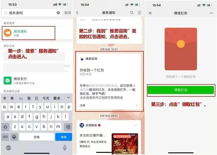 游戏活跃用户调研问卷