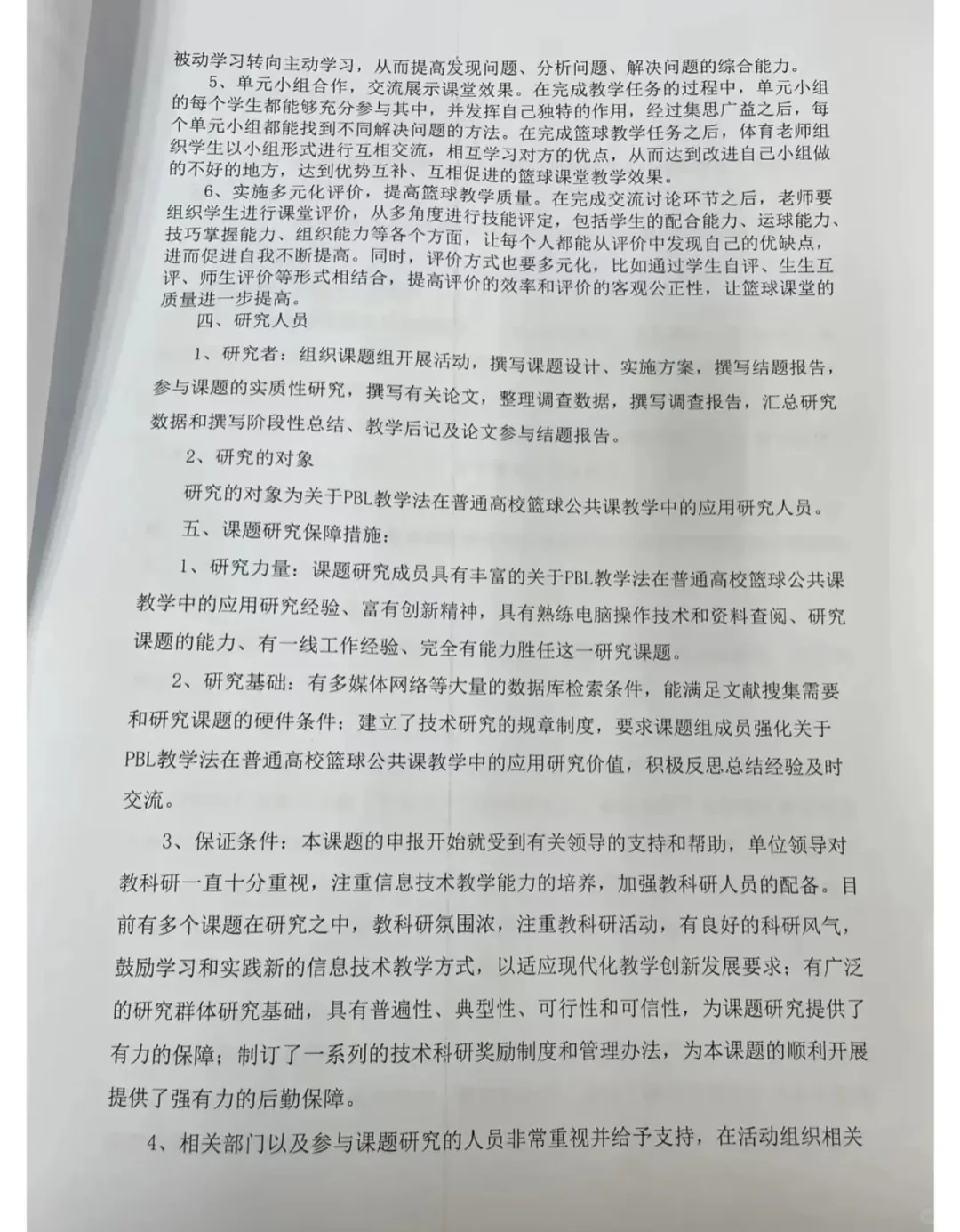 你还在为不会写结项报告而发愁吗？
