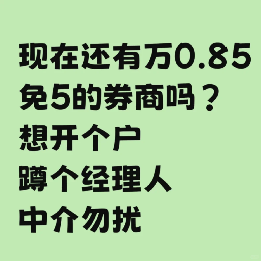 有吗，请联系我