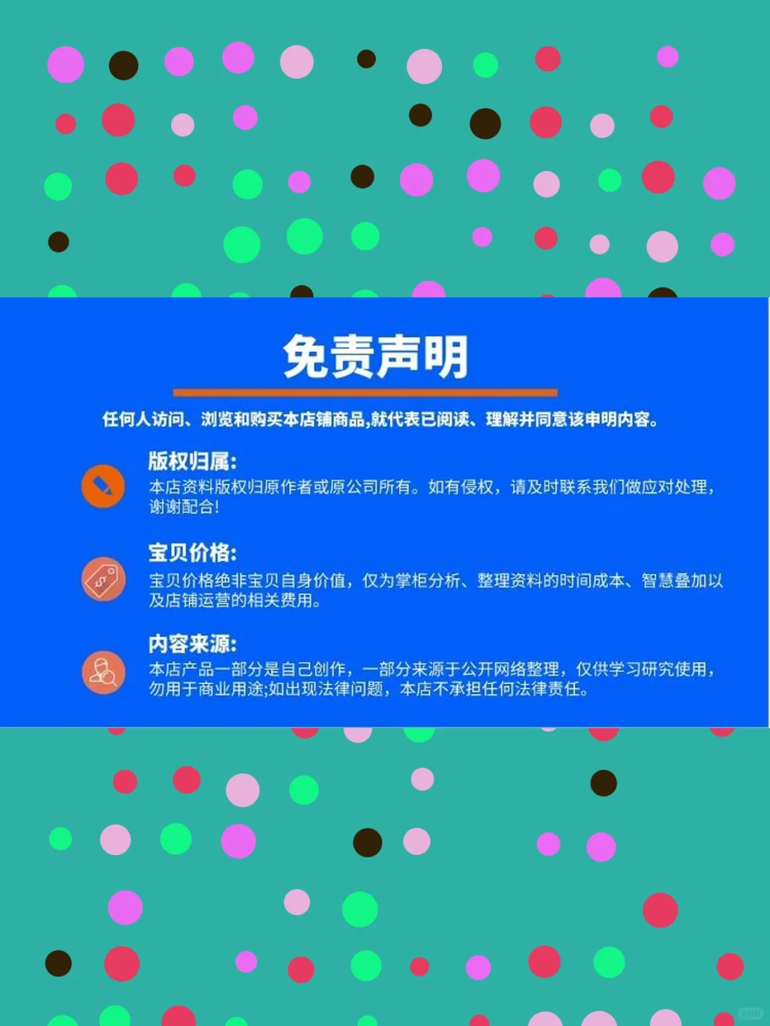 文创产业数据分析报告集2023年中国文化