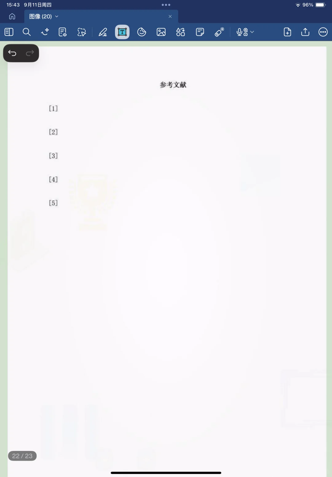 超实用的大学生毕业论文模板！！