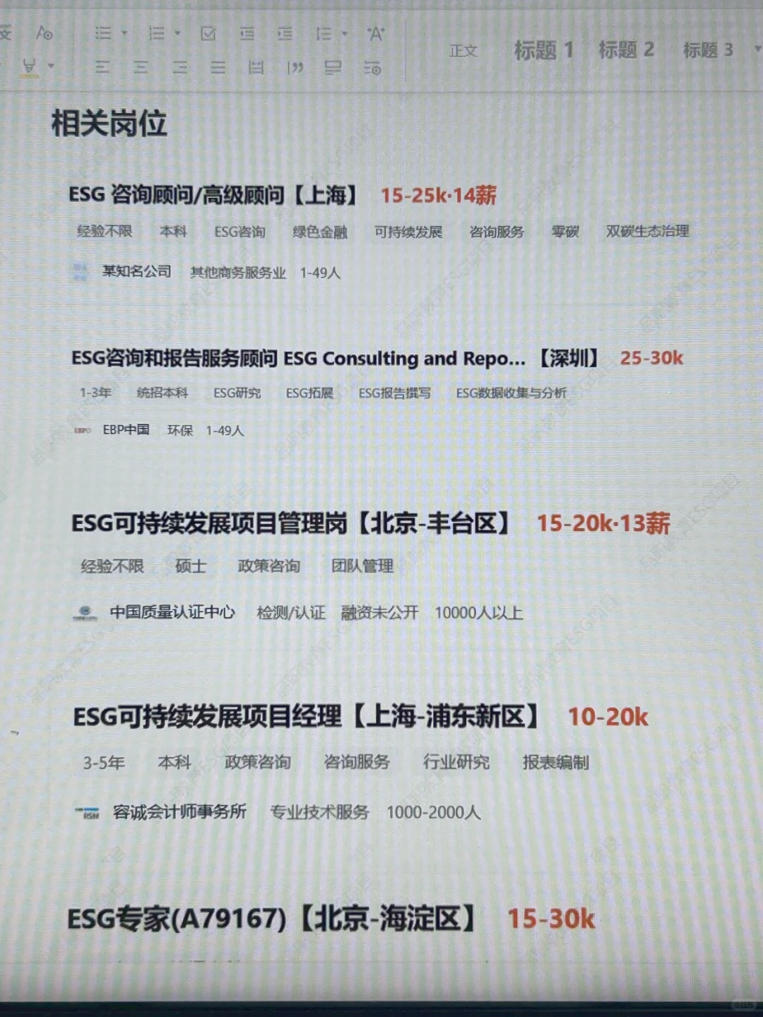 未来5年,生物行业最吃香的三个方向!
