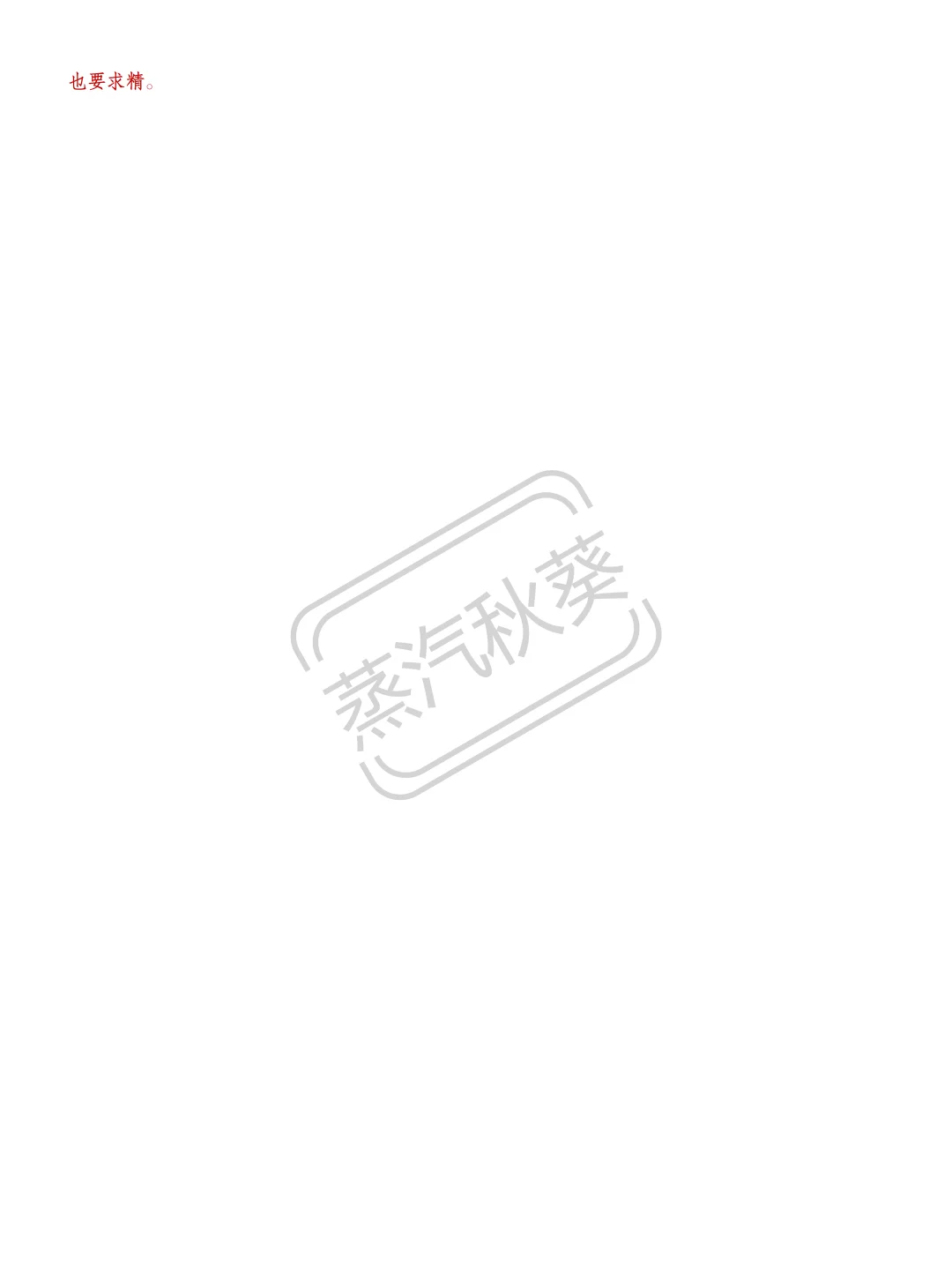 我一小时就把开题报告写完了哈哈哈哈😎