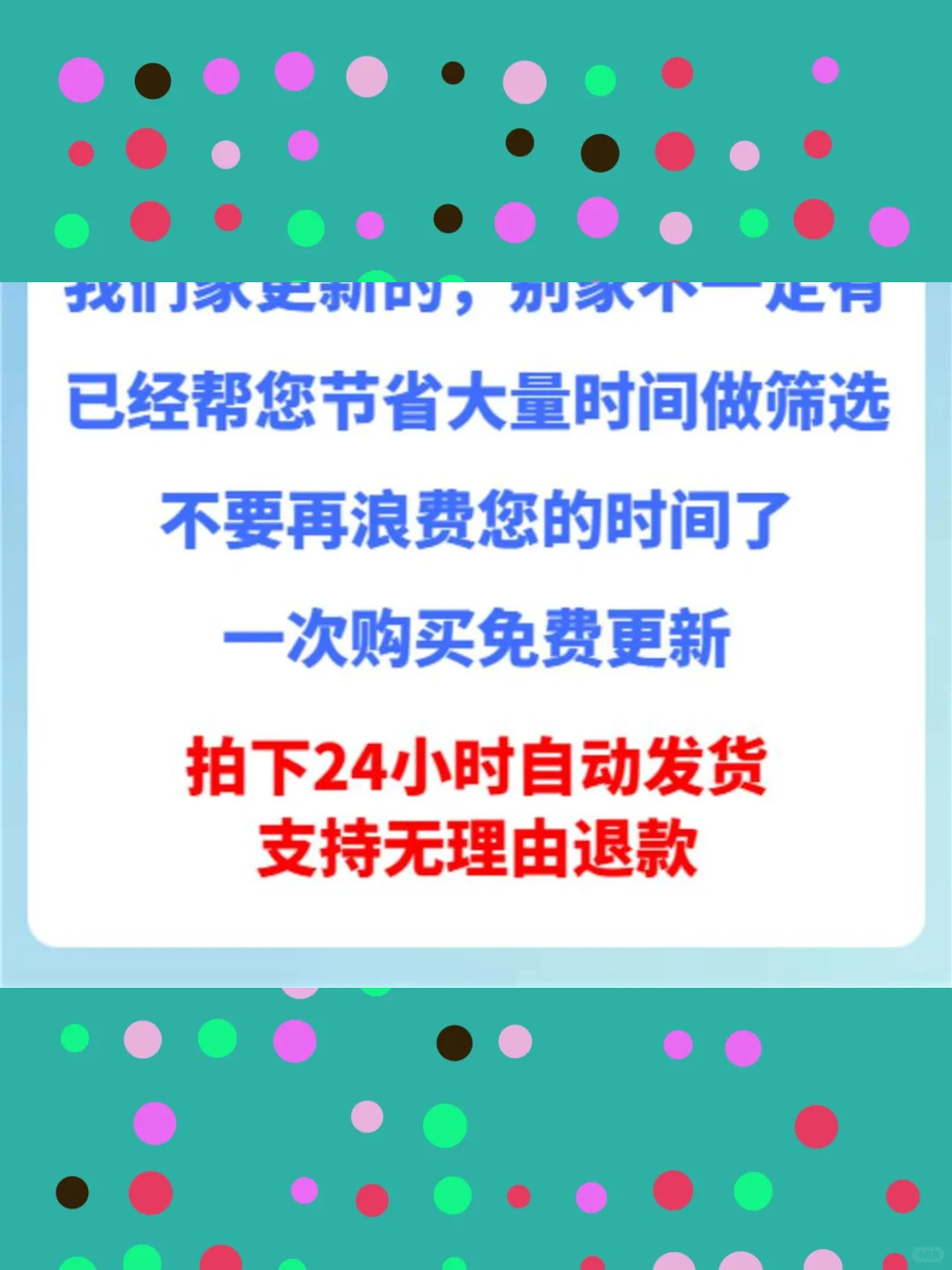 文创产业数据分析报告集2023年中国文化