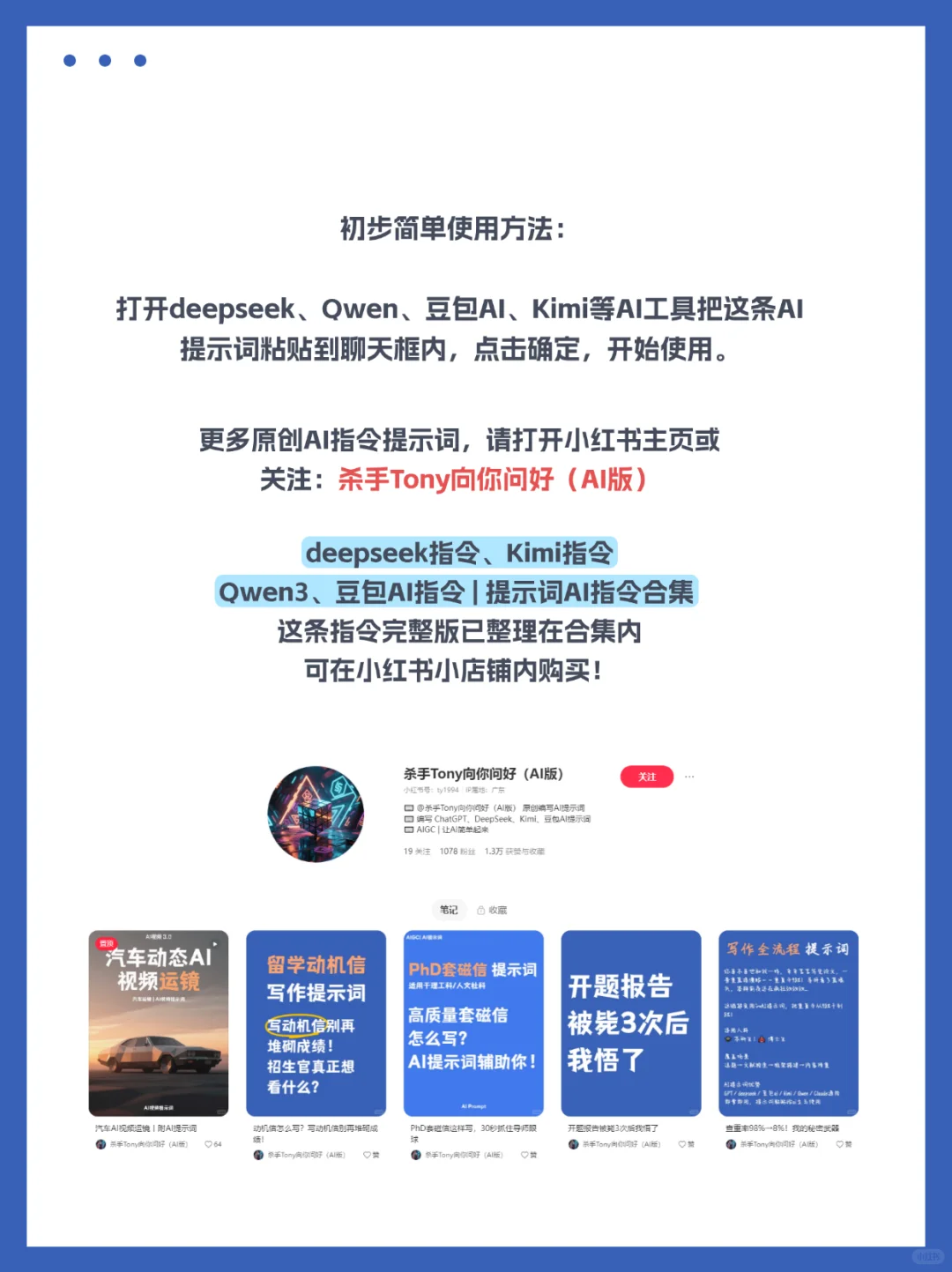 银行人必备！授信报告3分钟搞定神器 💼