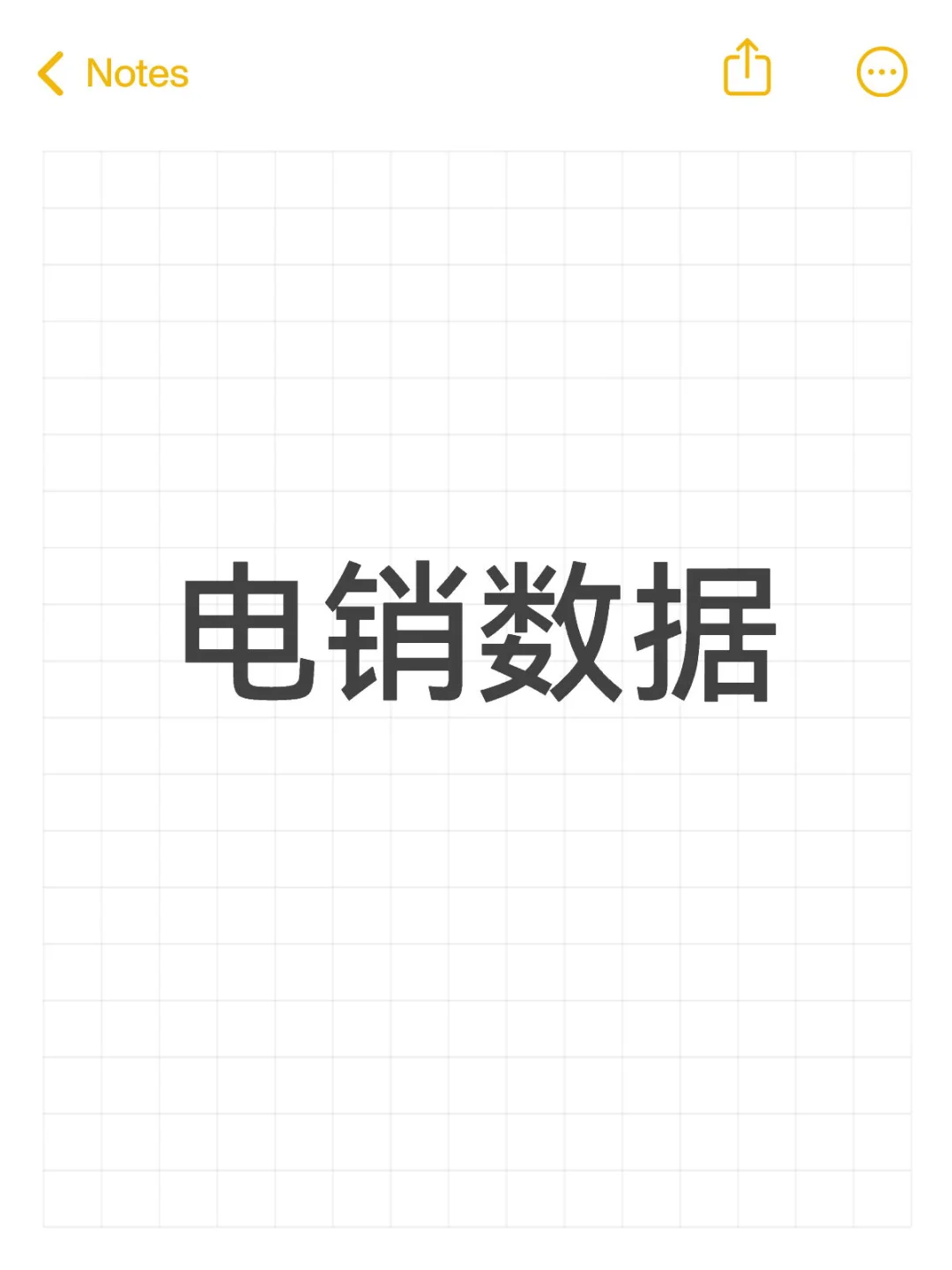 数据 全行业精准源头数据