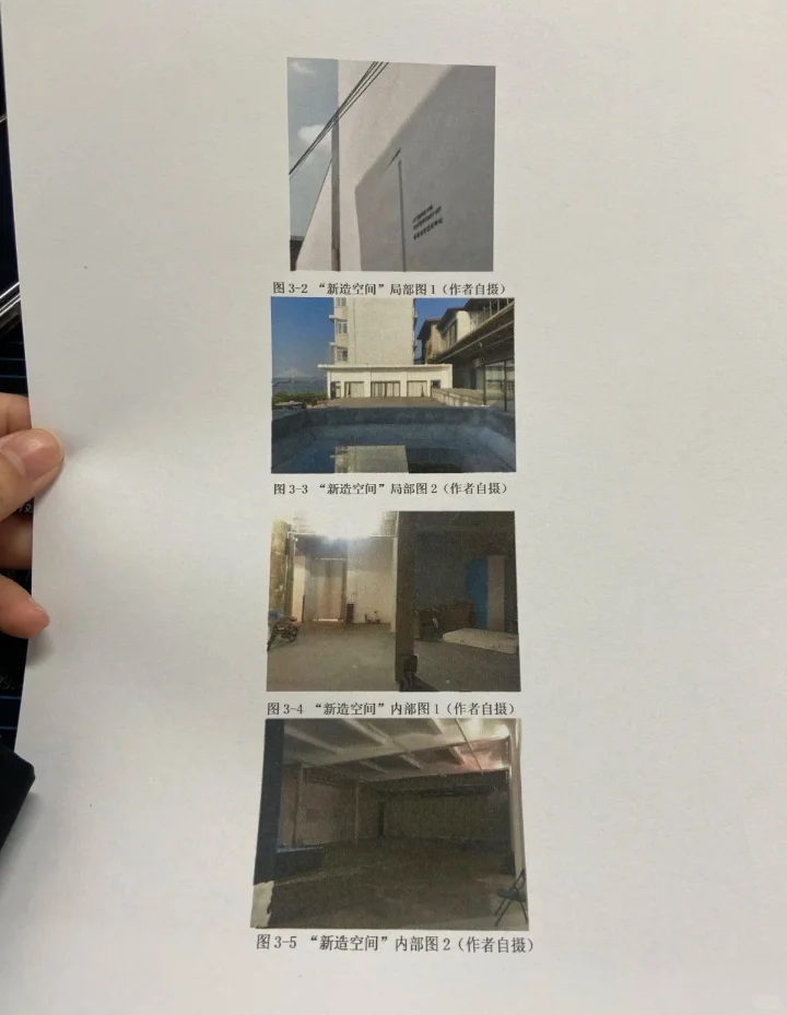 环设人有福了《环境设计毕业论文》参考