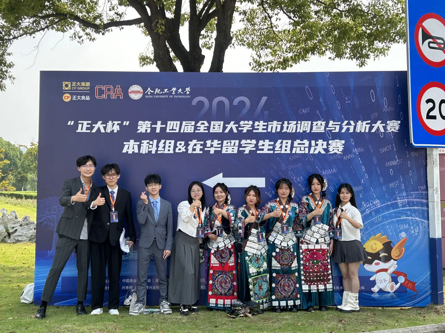 正大杯市场调研大赛国一1️⃣，不懂就问！