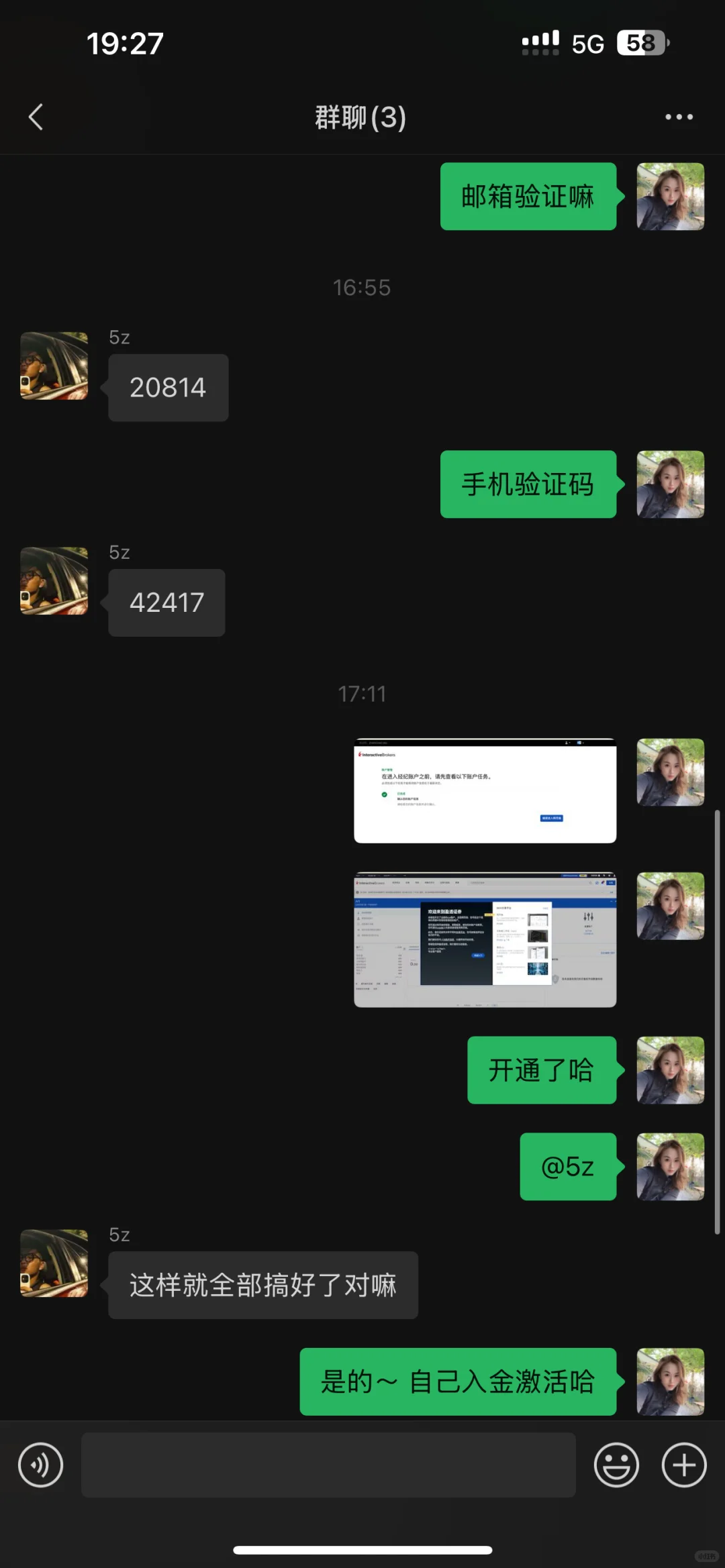 【10月21日最新】IBKR盈透开户 成功