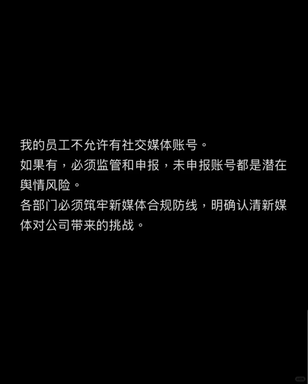 券商工作就是一场服从性测试