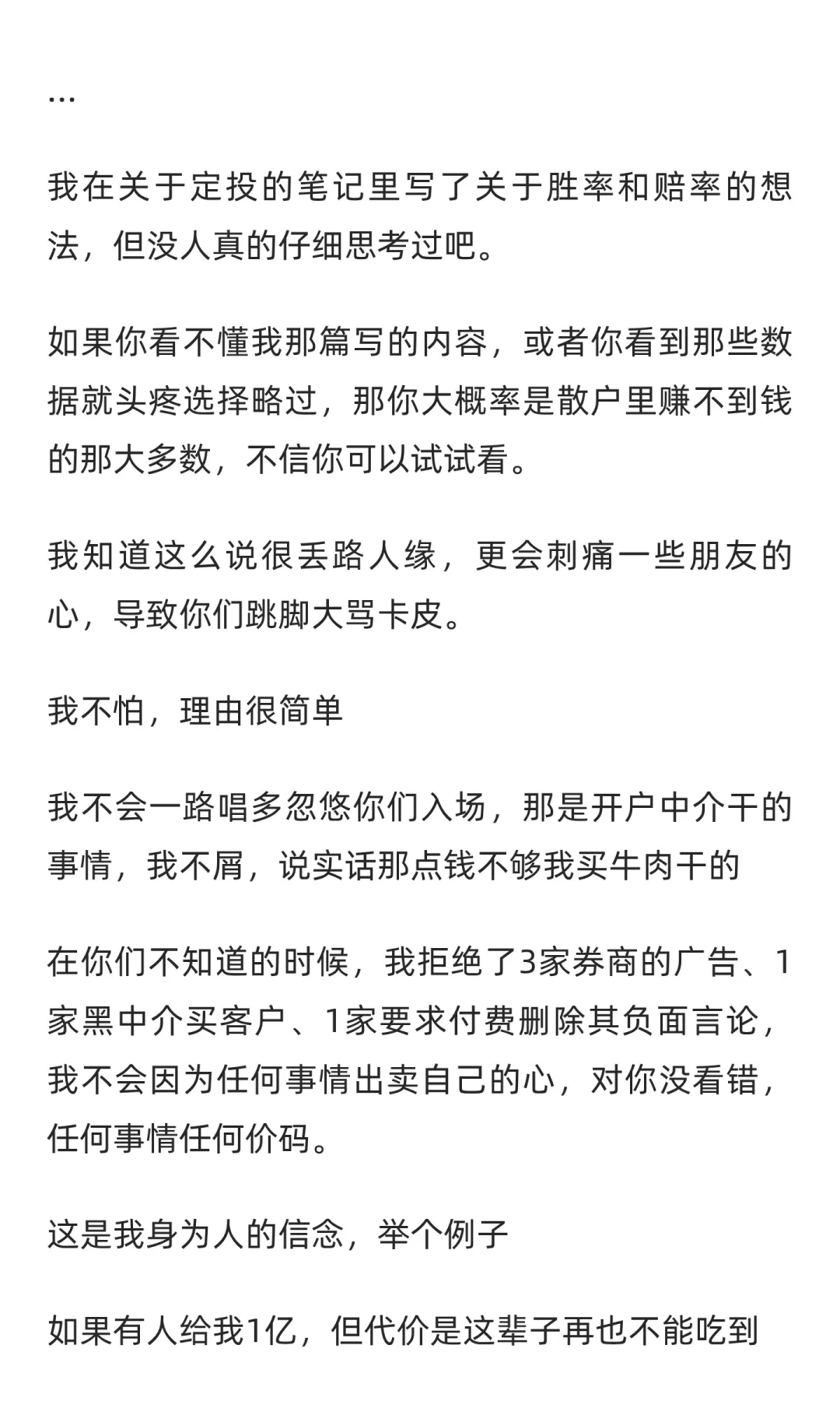 猫笔刀老师被CRS税了，香港券商还能开吗