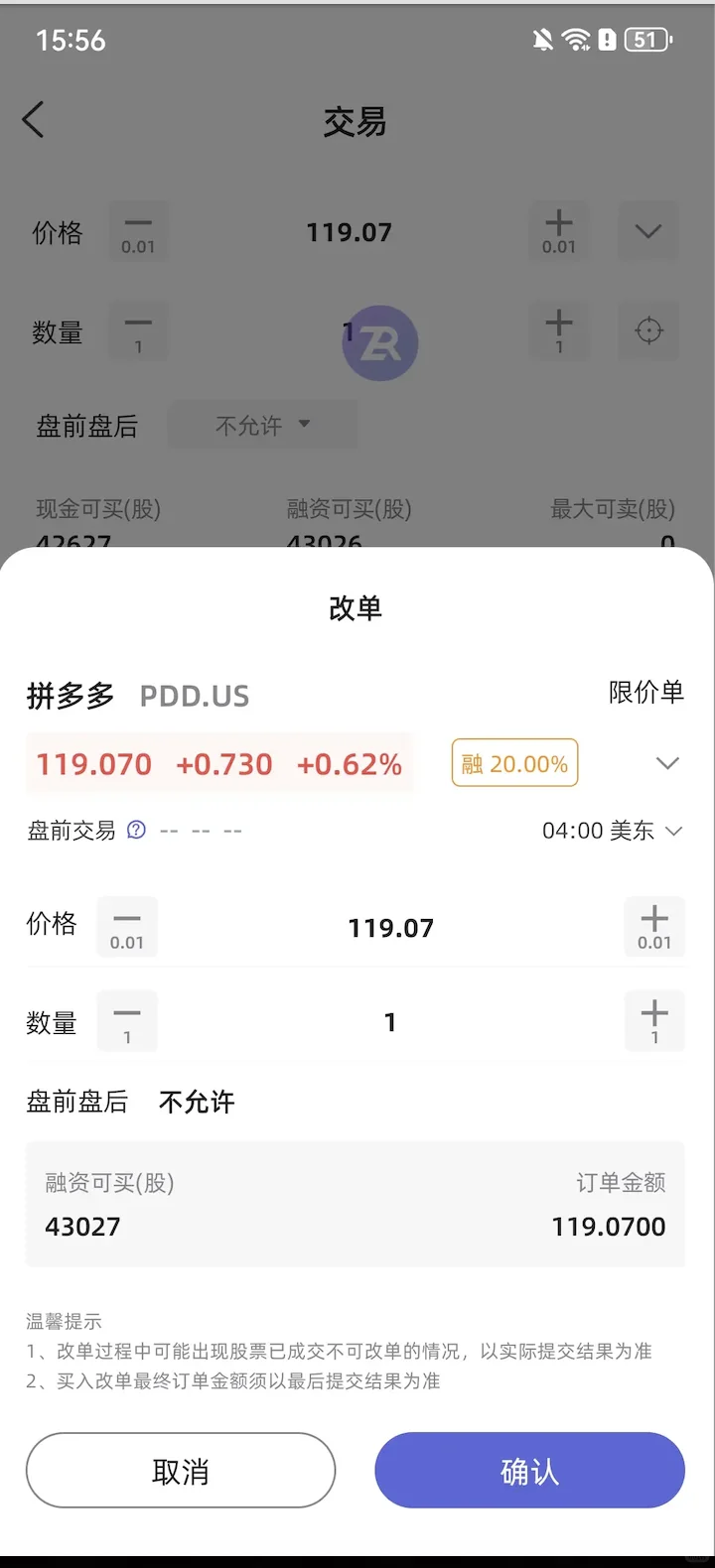 券商跑路?这个“保险柜”级别的安全感爆棚