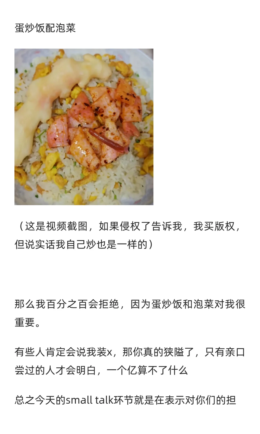 猫笔刀老师被CRS税了，香港券商还能开吗