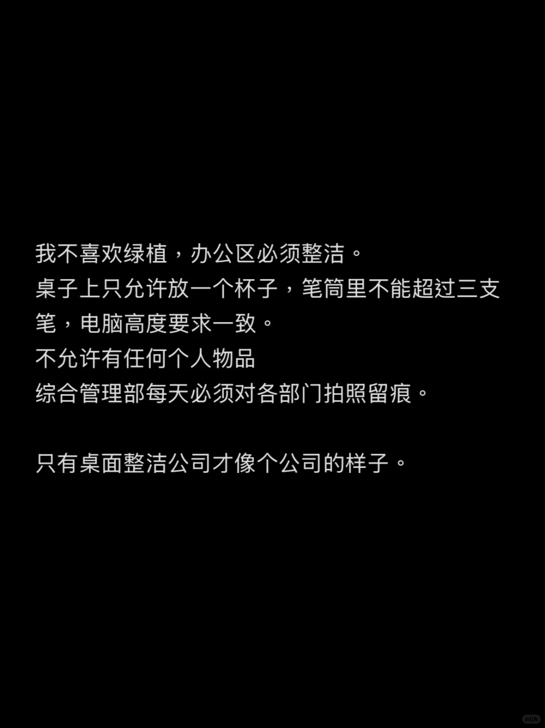 券商工作就是一场服从性测试