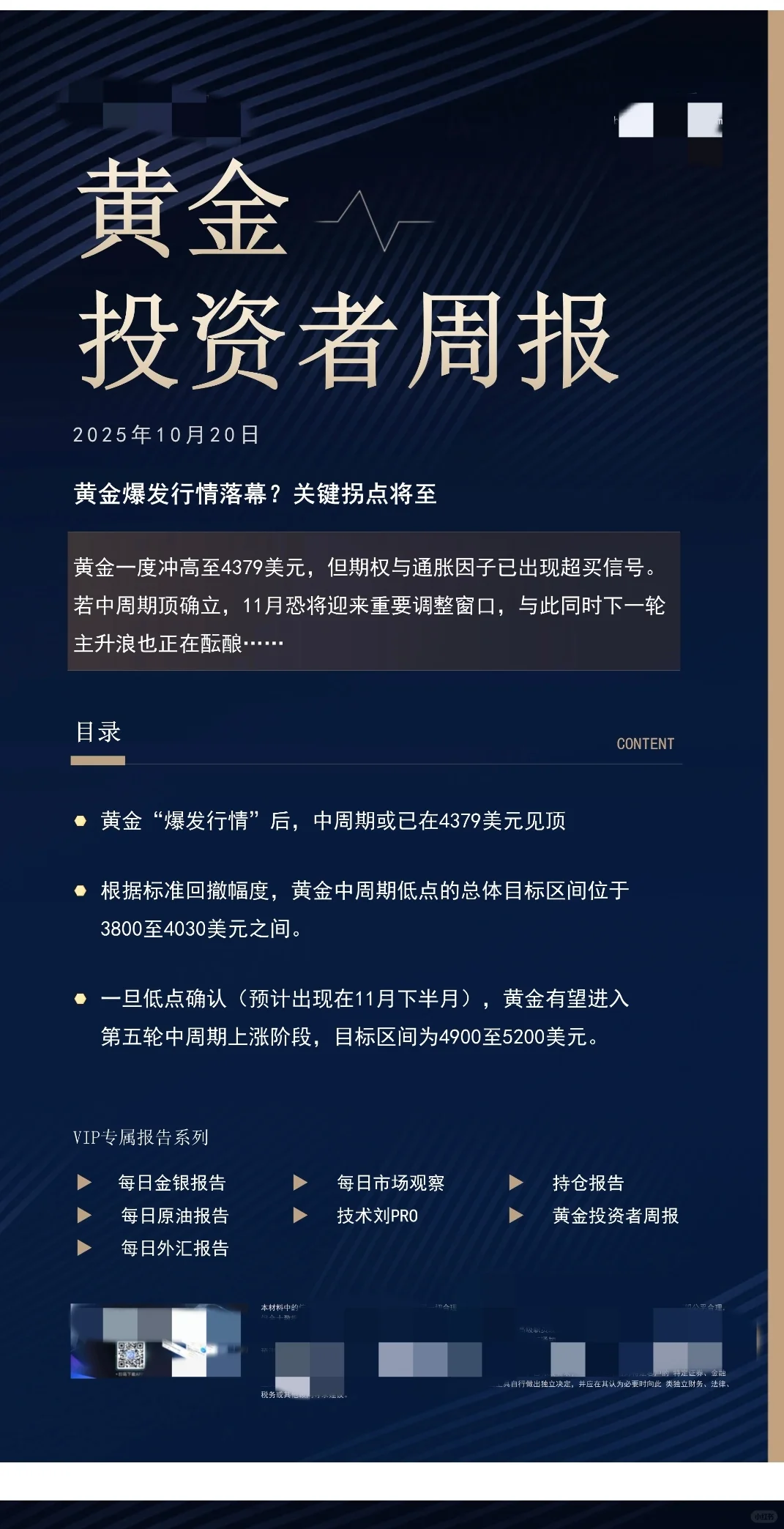 看到就是赚到,别错过了