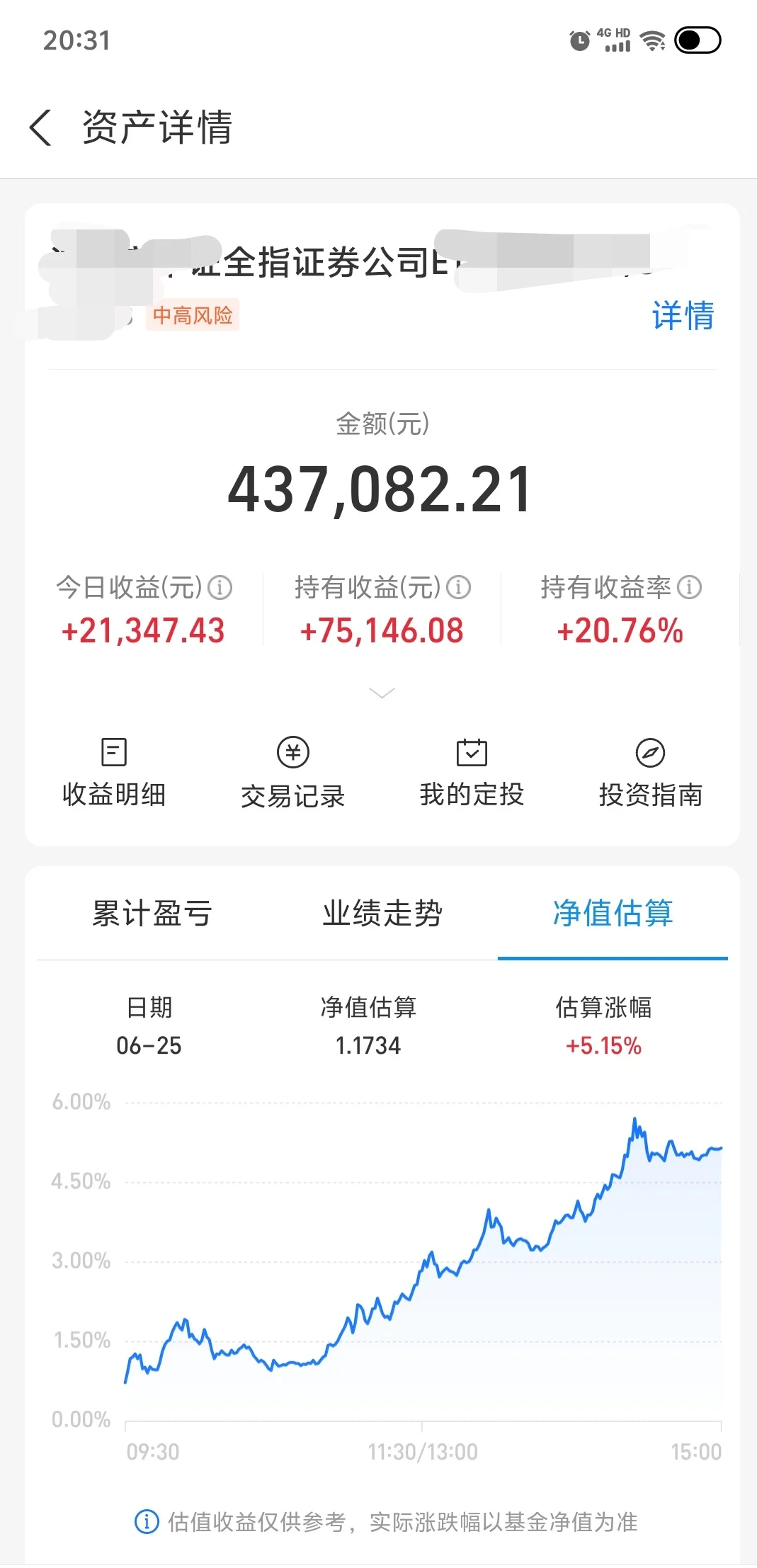 说了，女人的第六感很准的!