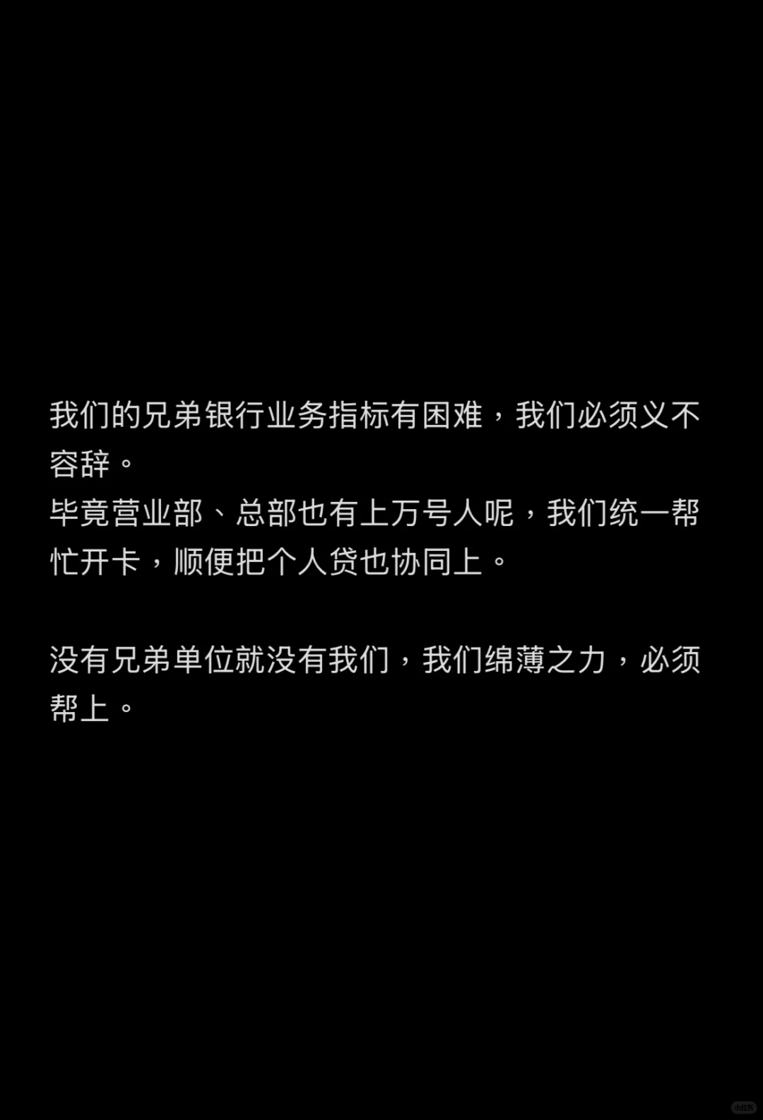 券商工作就是一场服从性测试