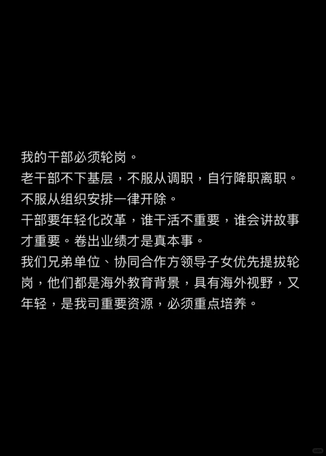 券商工作就是一场服从性测试