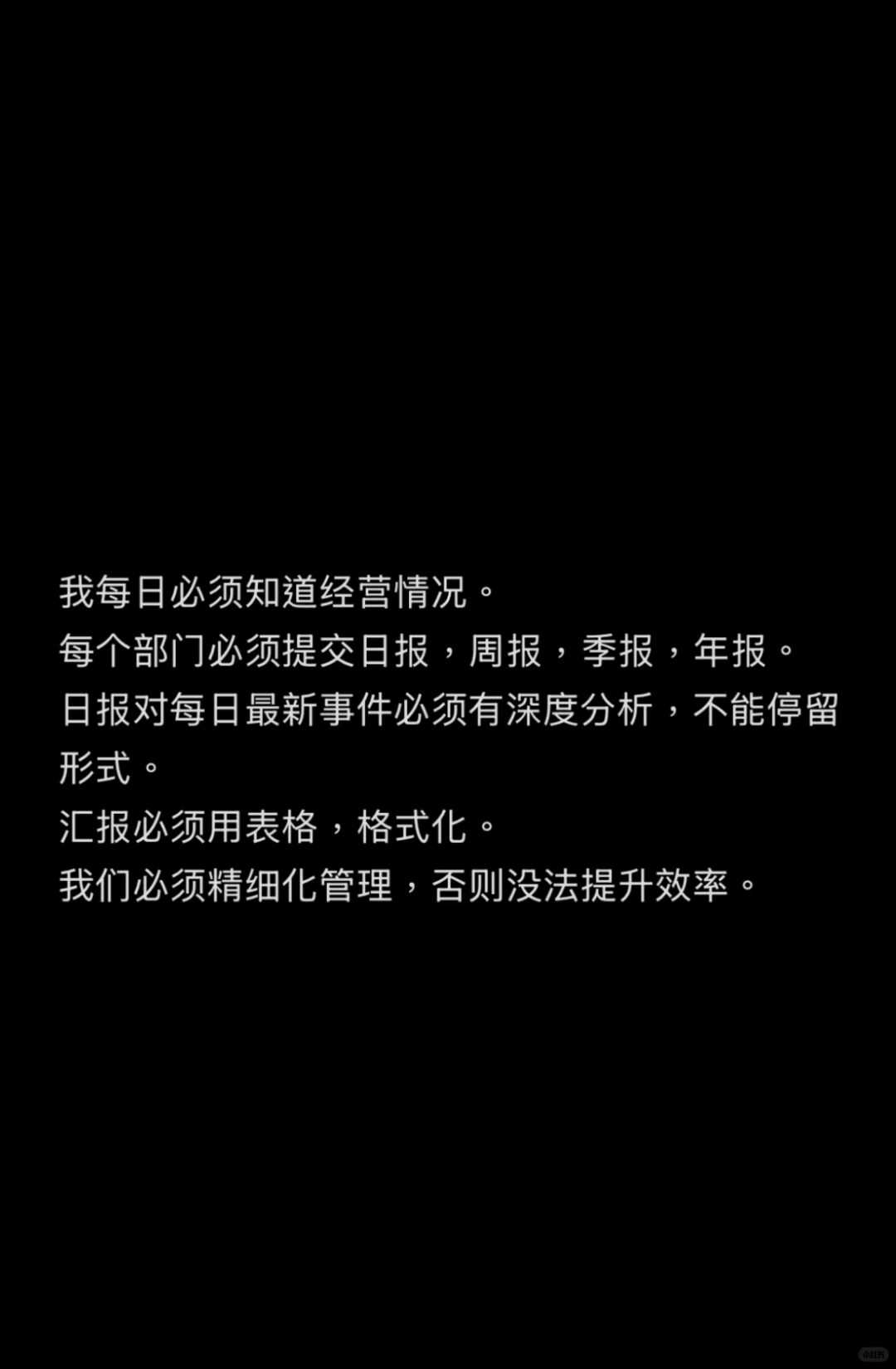 券商工作就是一场服从性测试