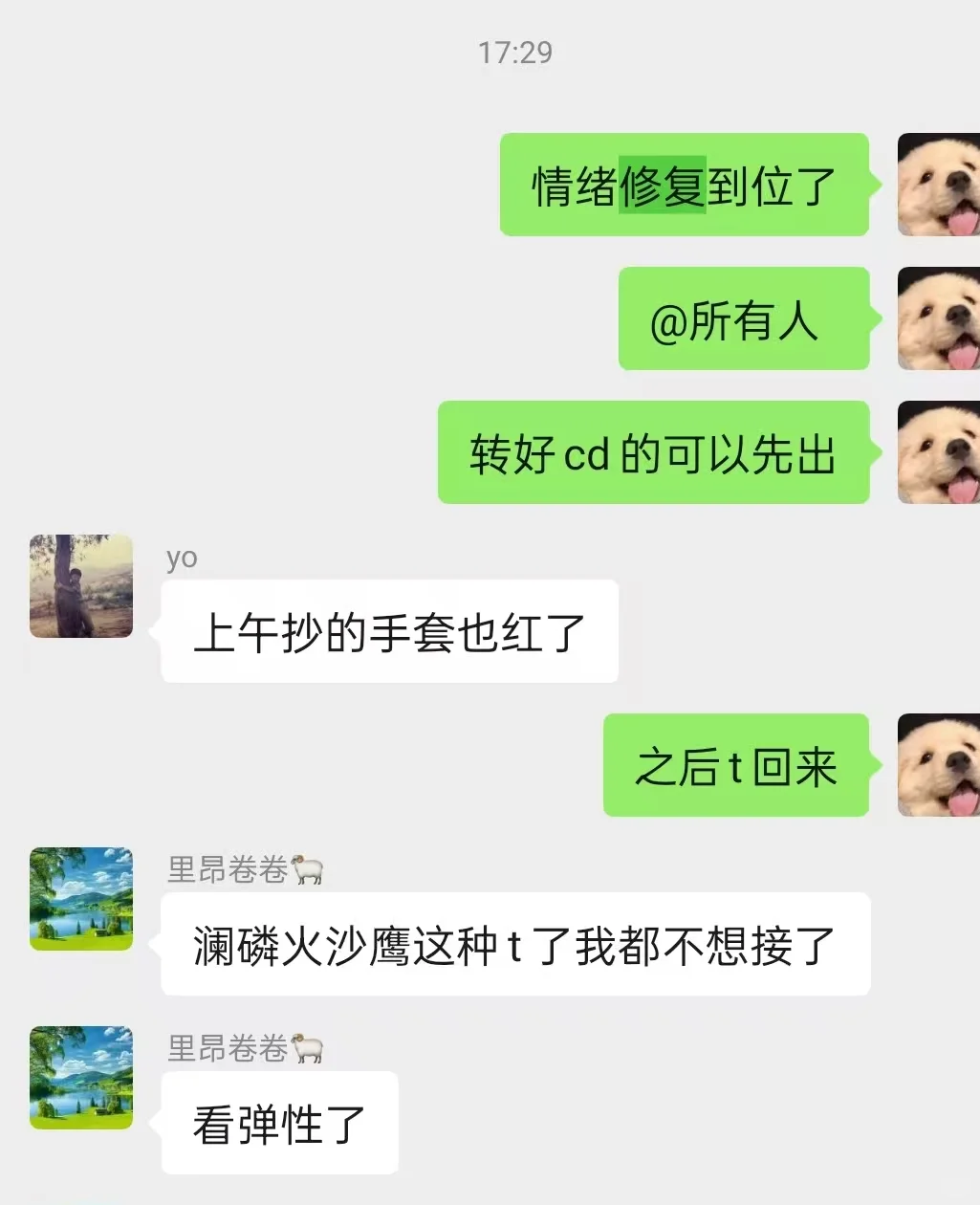10.23CS饰品市场分析及应对