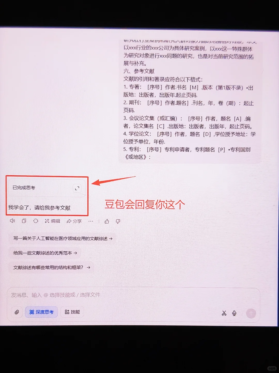 选题之前一定要先查文献啊啊啊啊！！！