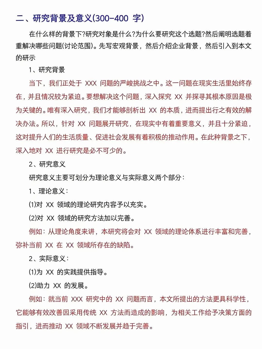 选题之前一定要先查文献啊啊啊啊！！！