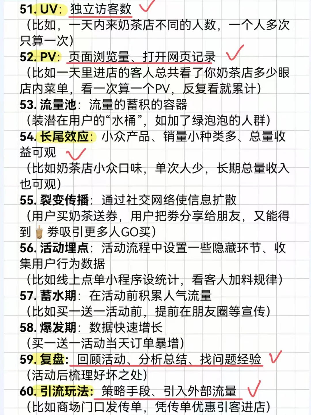 运营新人禁忌:不懂黑话与领导沟通必踩坑!