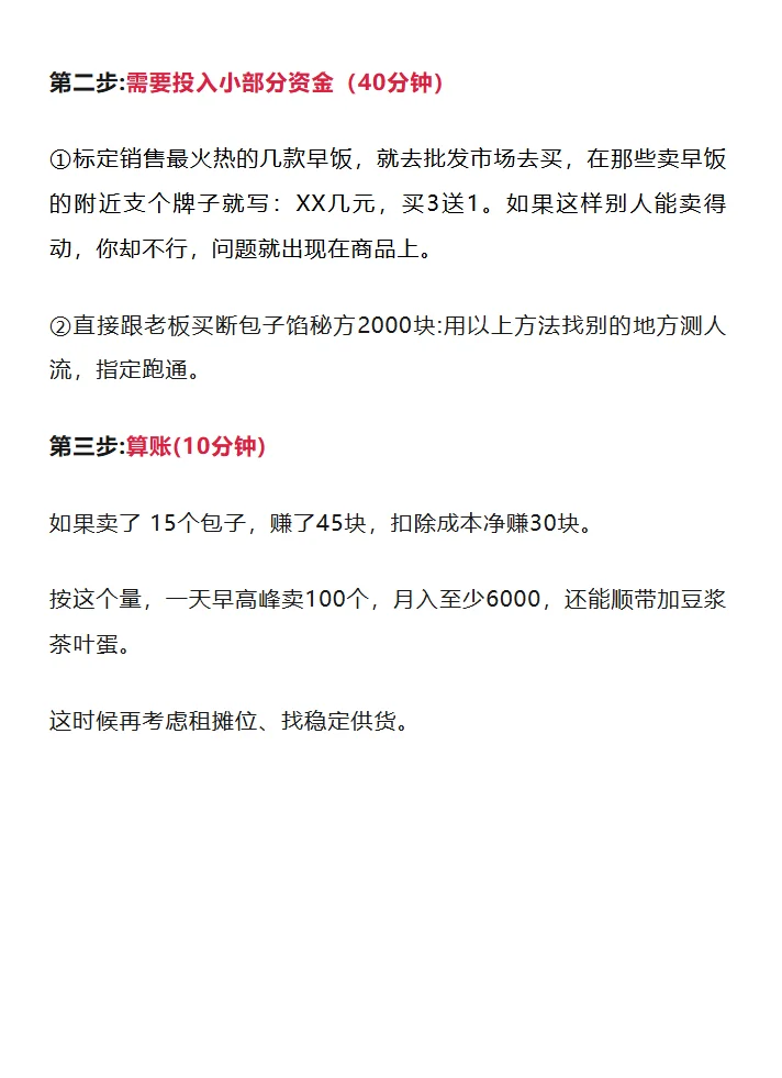 师兄说判断一个行业行不行,一个小时就够了