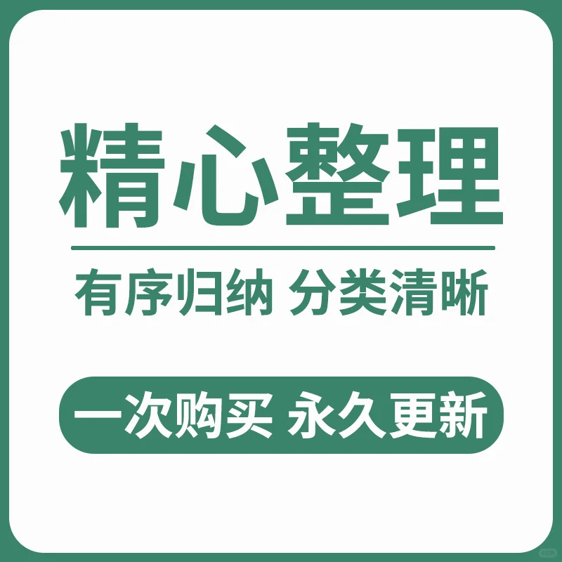 🎀全行业数据来啦!