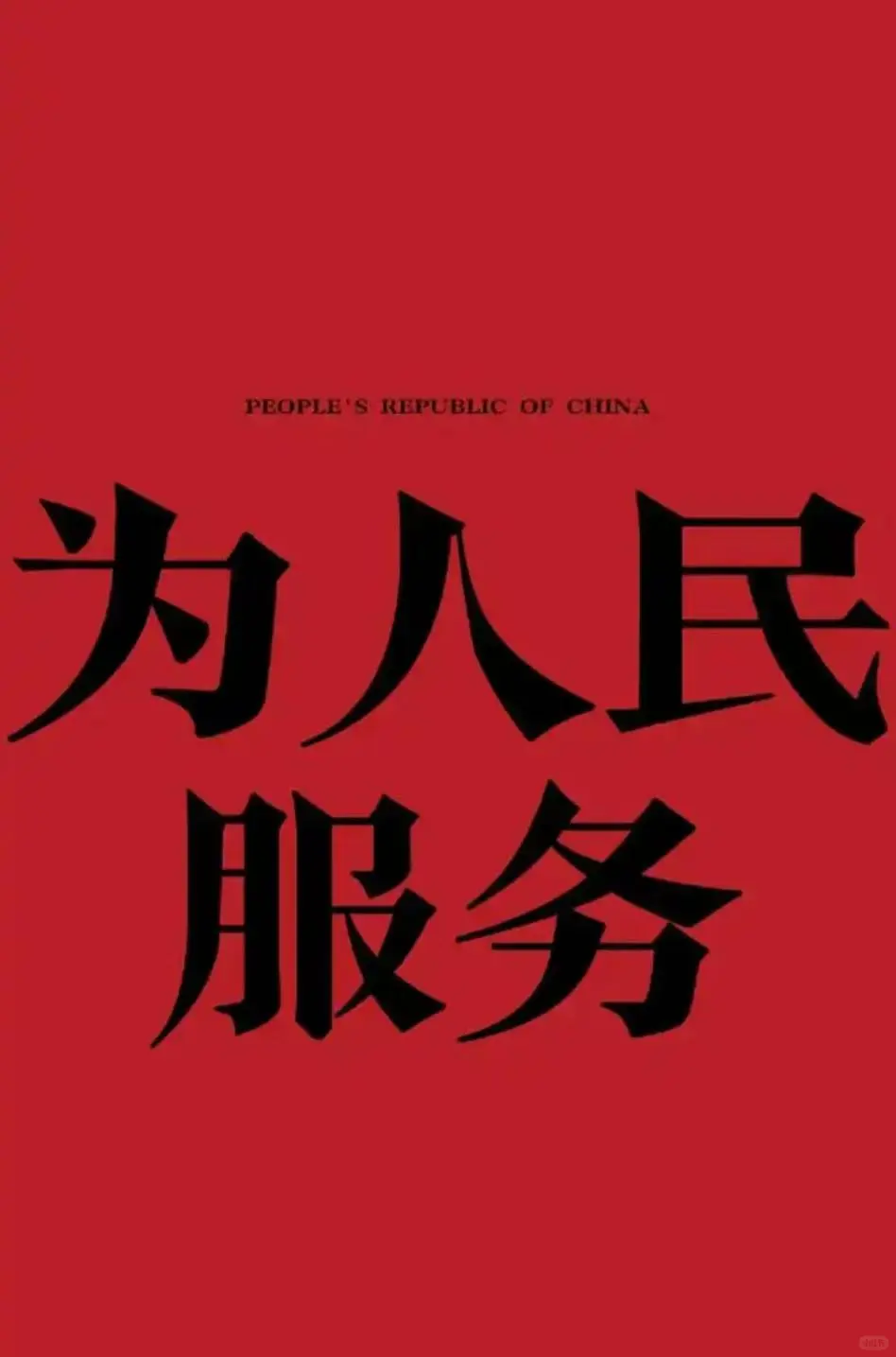 额 来做个天津租房的市场调研