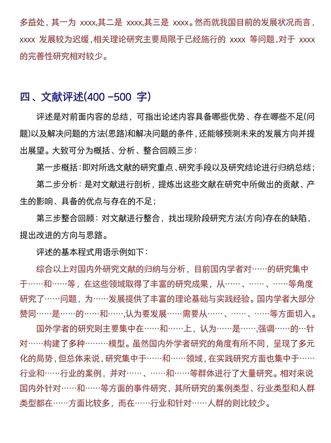 选题之前一定要先查文献啊啊啊啊！！！